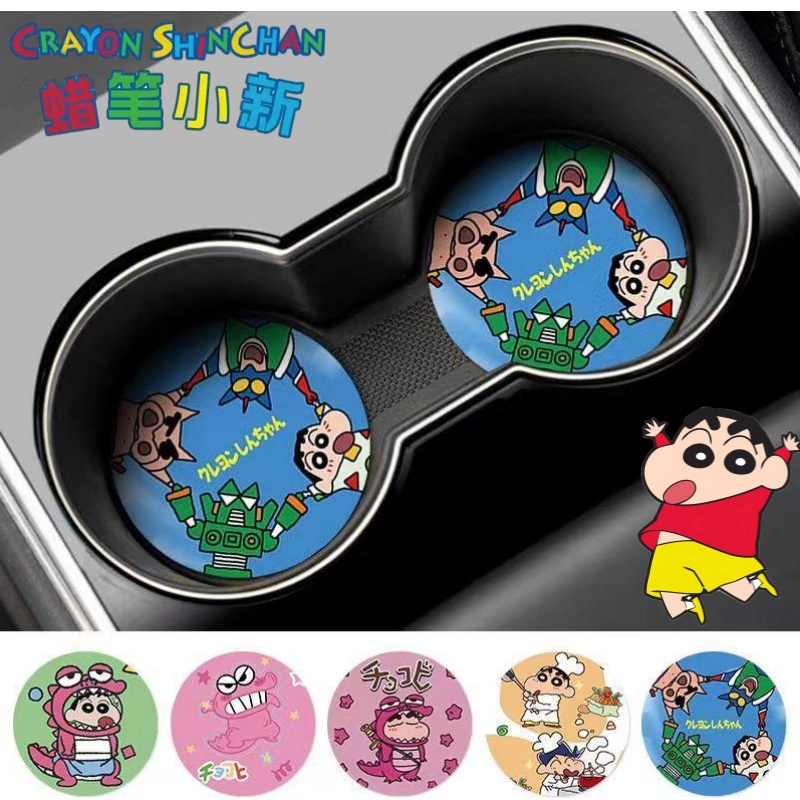 Crayon Shin-chan Nohara Shinno - Car Accessories You Need 评论和价格