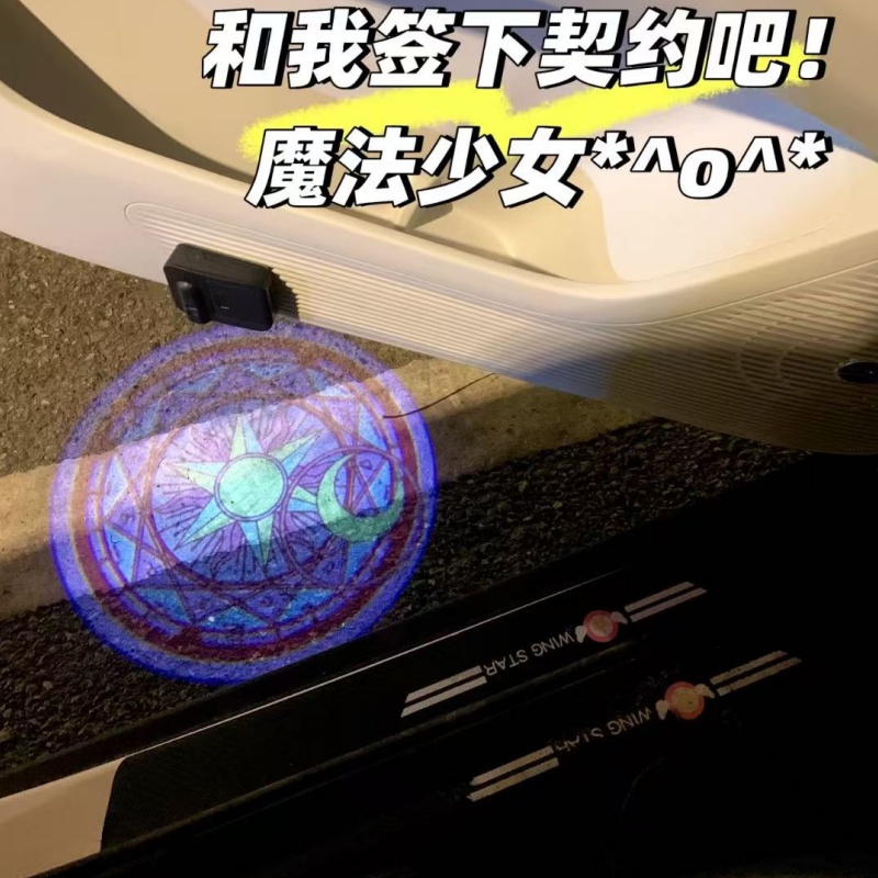 Sailor Moon Anime Car Welcome  - Car Accessories You Need 评论和价格