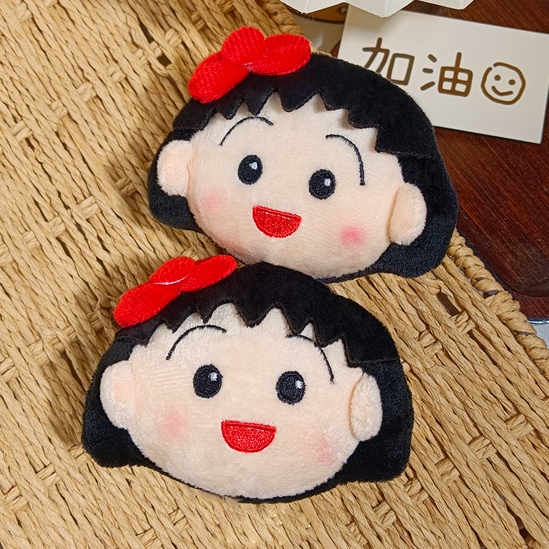 Cute Chibi Maruko Chan Plush K - Car Accessories You Need 评论和价格